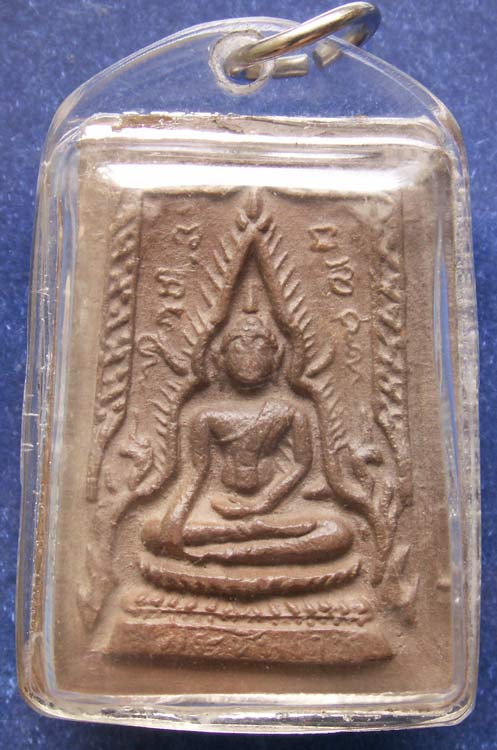 พระเนื้อดินกรุทับผึ้ง สุโขทัย พิมพ์ชินราชใหญ่ หลังยันต์ สูง 1.5 นิ้ว เลี่ยมพลาสติกพร้อมใช้