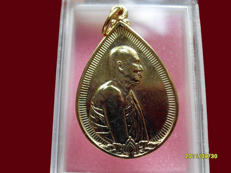 พิเศษรายการที่200 เหรียญสมเด็จพระสังฆราช หยดน้ำปี 2533 มีให้เลือกกว่า250รายการ..P/200