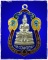 เหรียญหลวงพ่อโสธรอนุสรณ์ 100 ปี รร.เบญจมราชรังสฤษฎิ์ ฉะเชิงเทรา