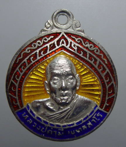 เหรียญเงินลงยา หลวงปู่คำมี วัดถ้ำคูหาสวรรค์ จ.ลพบุรี สร้างปี2522