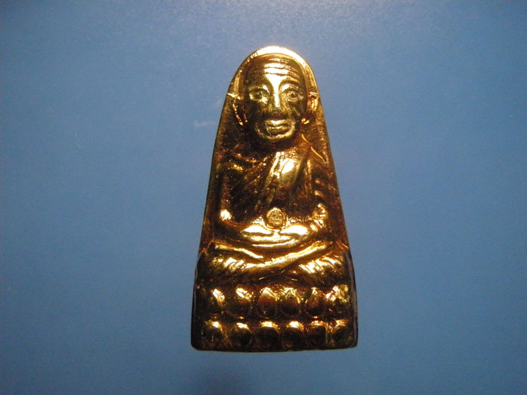 เตารีดหลวงปู่ทวดหลังตัวหนังสือ ปี2508 