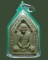 พระรูปเหมือนเจ้าคุณนรฯ เนื้อใบตอง พิมพ์ใหญ่