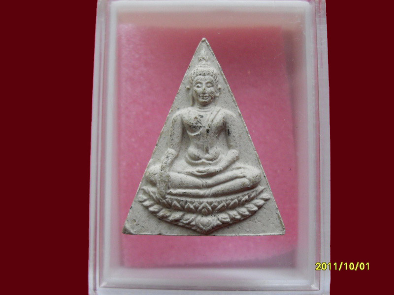 พระนางพญา วัดศรีบุญเรือง มีให้เลือกกว่า250รายการ..P/230