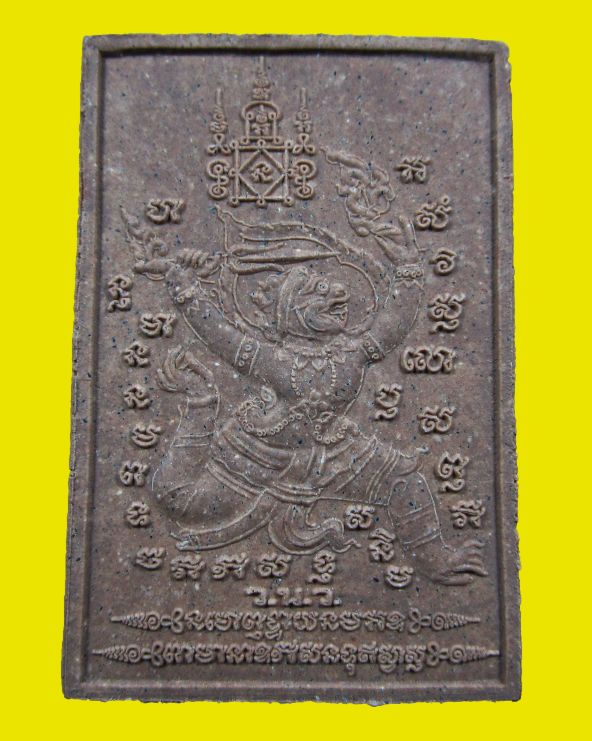 พระสมเด็จปรกโพธิ์ รุ่นชนะมาร พระอาจารย์จิ วัดหนองหว้า จ.เพชรบุรี พร้อมกล่องเดิม