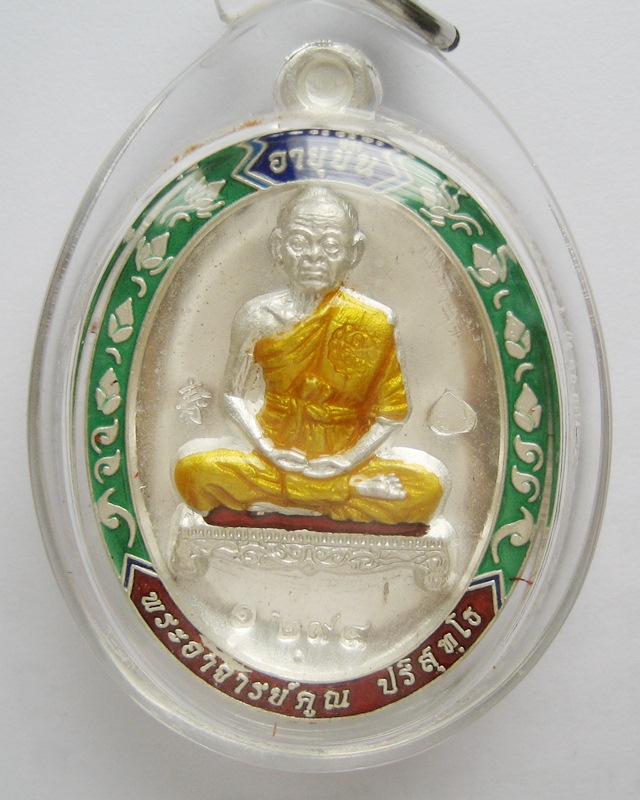 หลวงพ่อคูณอายุยืนเต็มองค์ เนื้อเงิน