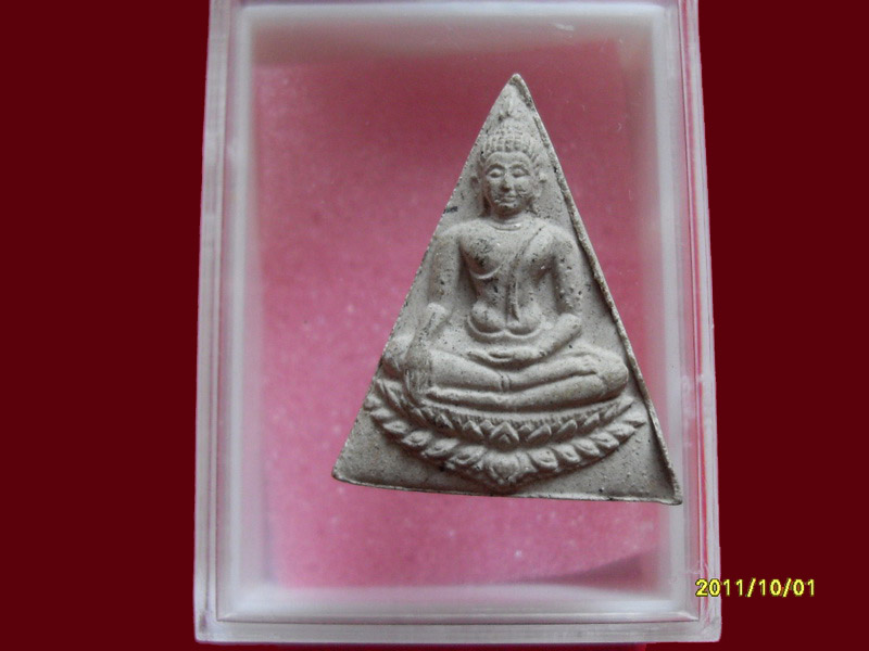 พระนางพญา วัดศรีบุญเรือง มีให้เลือกกว่า250รายการ..P/237