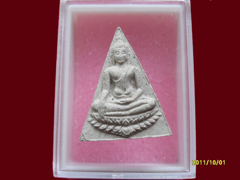 พระนางพญา วัดศรีบุญเรือง มีให้เลือกกว่า250รายการ..P/247