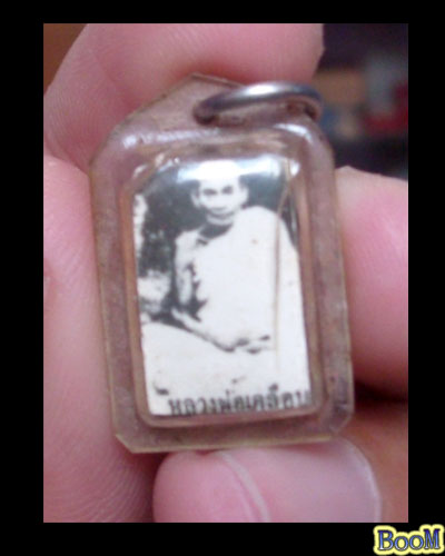 ล๊อกเก็ตหลวงพ่อเคลือบ