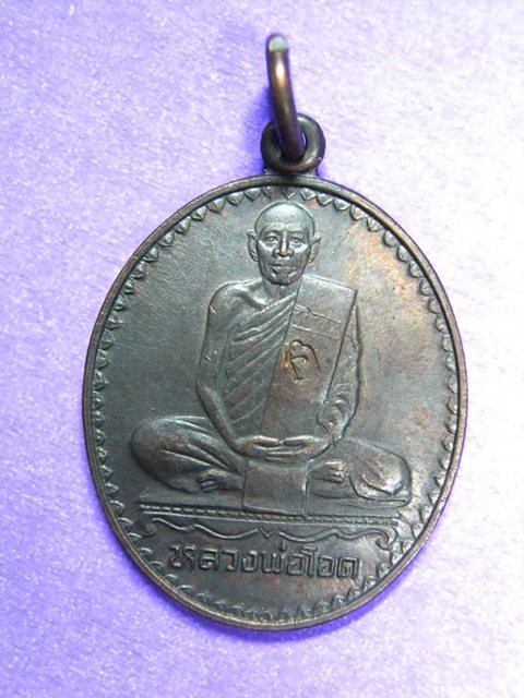 หลวงพ่อโอด วัดจันเสน 6 รอบ หลังยันต์ + หลังมณฑป โค้ดสวย ๆ เคาะเดียวแดง