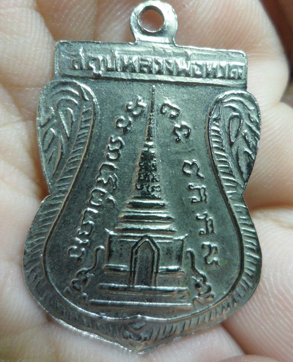 หลวงพ่อทวด เหรียญขี่คอ ปี11 บล็อคนิยม หลังเลข 5 สวยคับ