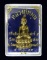 พระกริ่งสัมฤทธิ์ผล เนื้อทองทิพย์ หลวงปู่หมุน ฐิตสีโล พร้อมกล่องเดิม 