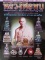 หนังสือหลวงพ่อทบ วัดชนแดน จ.เพชรบูรณ์  (นิตยสารคเณศ์พร) (หนังสือใหม่)