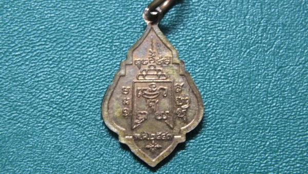เหรียญหลวงปู่รุ่ง วัดท่ากระบือ ปี43 ราคาเริ่มต้นที่100บาท