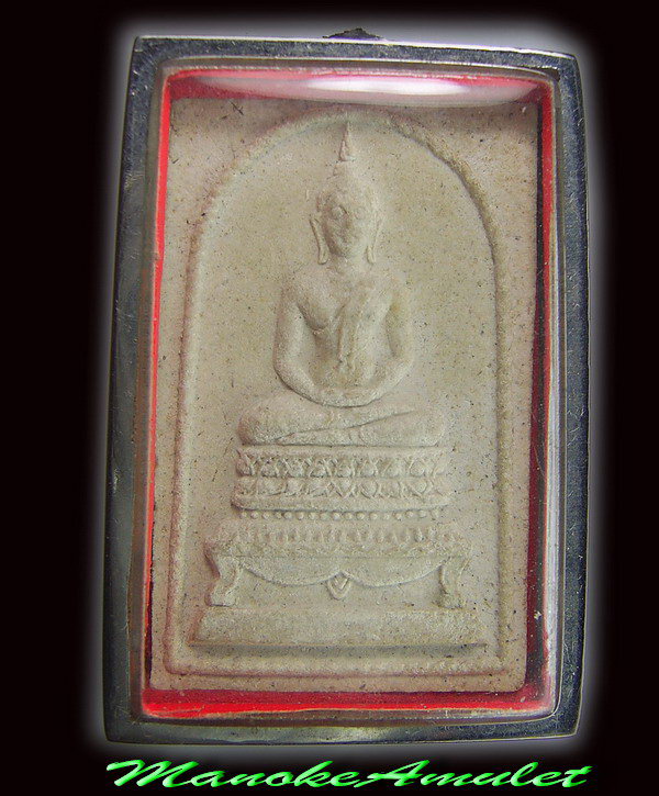 หลวงปู่โต๊ะพระสมเด็จฐานสิงห์หลังตาชั่ง