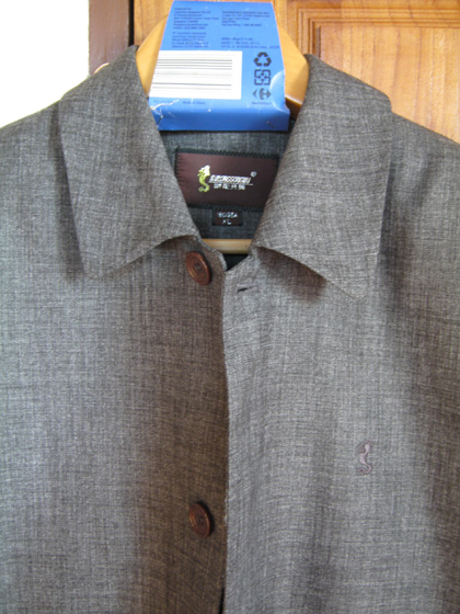 เสื้อสูท มือสองสภาพดี