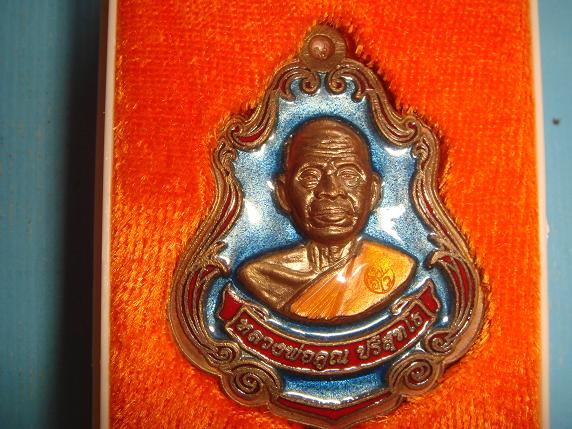 เหรียญปาดตาลครึ่งองค์วัดใหม่อัมพวันปี54เนื้อนวะลงยาสีฟ้า หมายเลข.960 สภาพสวยกริ๊ปค่ะ