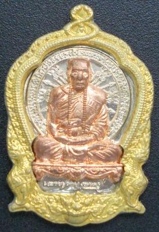 หลวงปู่คำบุ รุ่นเจริญบารมี ๘๙ เหรียญปะฉลุ 3 ชิ้น ขอบทองระฆังทิพย์ องค์นวะ หลังทองอัลปาก้า เคาะเดียว