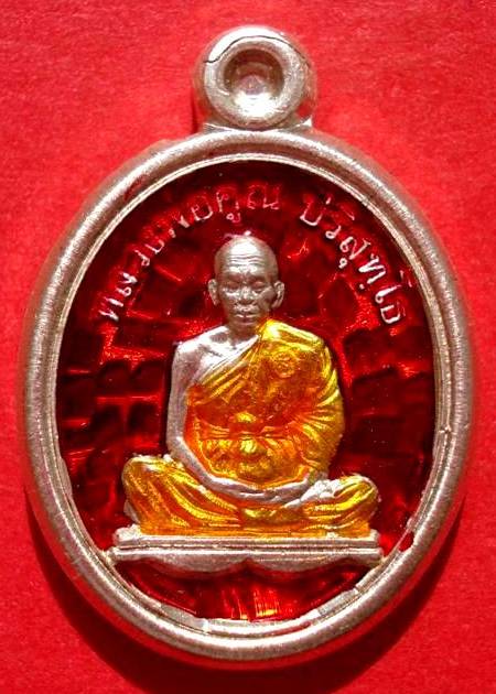 เหรียญเม็ดแตงเต็มองค์ หลวงพ่อคูณ พุทธคูณสยาม เนื้อเงินลงยาแดง No. 186