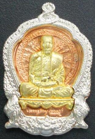 หลวงปู่คำบุ รุ่นเจริญบารมี ๘๙ เหรียญปะฉลุ 3 ชิ้น ขอบทองอัลปาก้า องค์ทองระฆังทิพย์ หลังนวะ