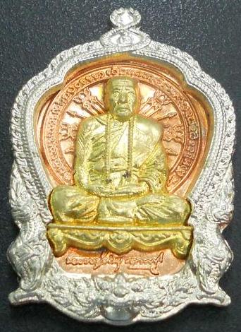 หลวงปู่คำบุ รุ่นเจริญบารมี ๘๙ เหรียญปะฉลุ 3 ชิ้น ขอบทองอัลปาก้า องค์ทองระฆังทิพย์ หลังนวะ