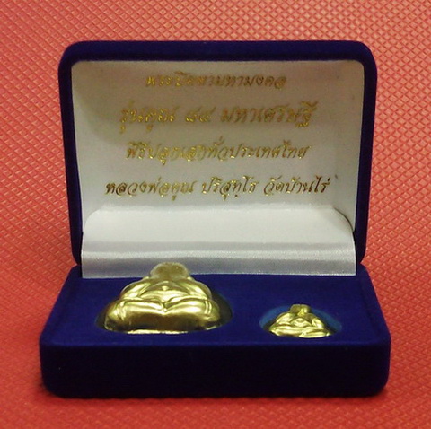 พระปิดตา มหามงคล (เนื้อว่านดำ ปิดหน้ากากทอง ฝังตะกรุด) พร้อมกล่องเดิมกำมะหยี่ สวยๆ เคาะแรกครับ