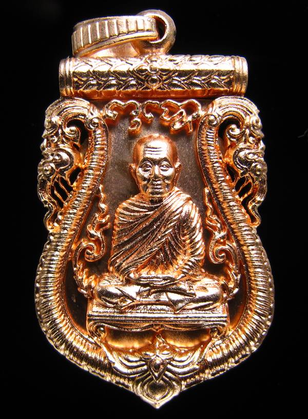 **เหรียญเสมาฉลุ หลวงพ่อจรัญ เนื้อทองแดงนอกพิงค์โกลด์ หมายเลข 394 เคาะเดียวแดง**