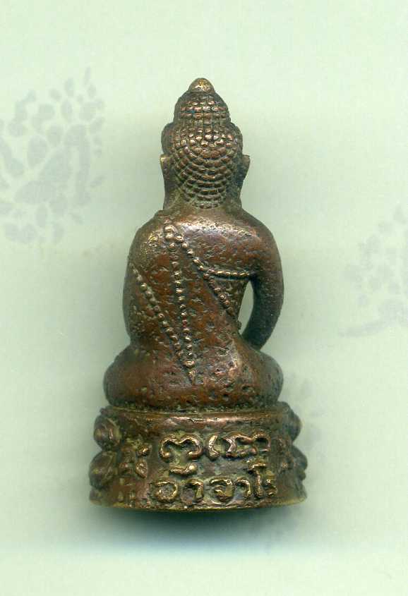 พระกริ่งเก่าเก่าค่ะ