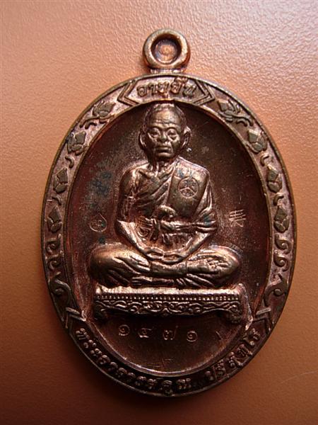 ***วัดใจอายุยืนเริ่ม 100 บาท*** ถูกแสนถูก  ฉลองครบ 500 feedback ครับ