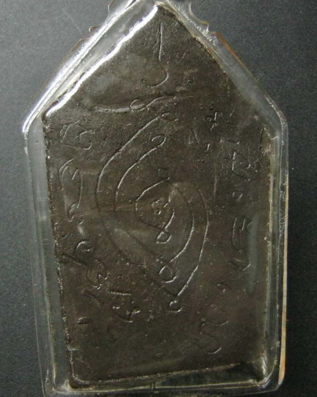 ขุนแผนรุ่นแรก หลวงพ่อตัด วัดชายนา ปี2547 เนื้อดำ หลังยันต์ปลายศีล