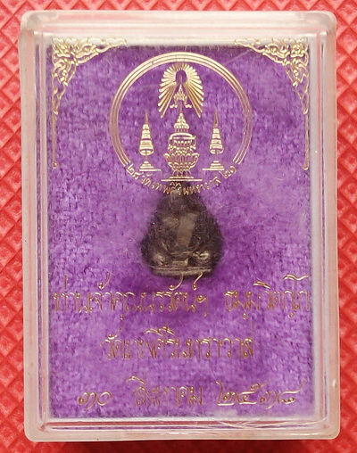 @@ พระรูปเหมือนใบโพธิ์ เจ้าคุณนรฯ วัดเทพศิรินทร์ ปี 38 พร้อมกล่องเดิมจากวัด ราคาเบาๆ เคาะแรกครับ @@