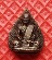 @@ พระรูปเหมือนใบโพธิ์ เจ้าคุณนรฯ วัดเทพศิรินทร์ ปี 38 พร้อมกล่องเดิมจากวัด ราคาเบาๆ เคาะแรกครับ @@