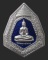 เหรียญหลวงพ่อพระพุทธโสธร ฉัตรแปดเหลี่ยม รุ่น สร้างพระอุโบสถ .....