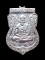 เหรียญหลวงปู่ทวด หลังพระพุทธชินราช เนื้ออลูมิเนียม ปี 2506 วัดใจ 99 บาท หายากสุดๆ