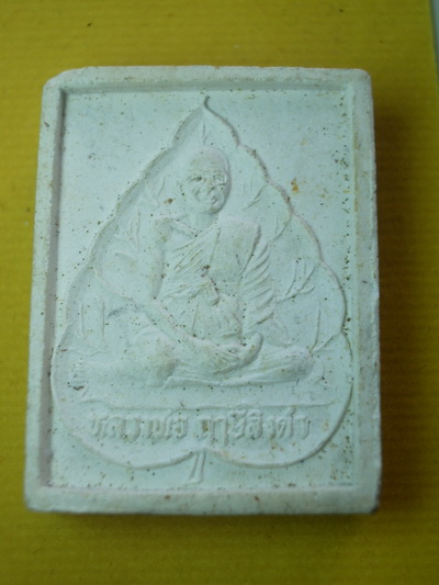 พระสมเด็จหลวงพ่อฤาษีลิงดำ