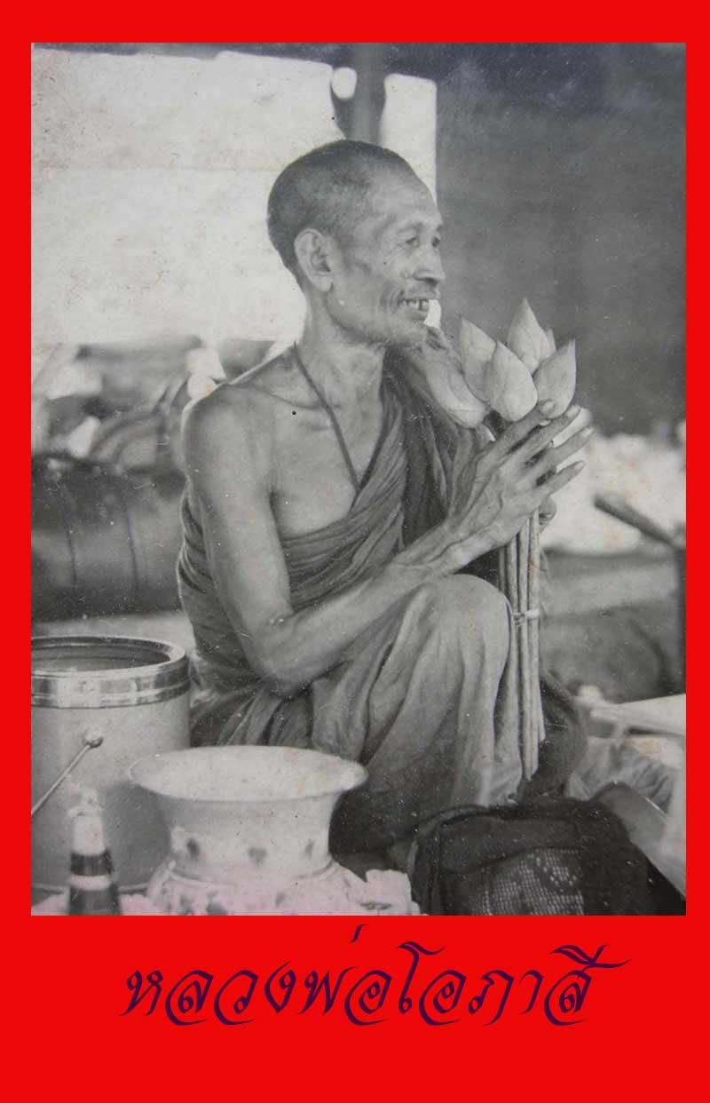 กริ่งอรหัง หลวงพ่อโอภาสี พุทธคุณสุดๆ