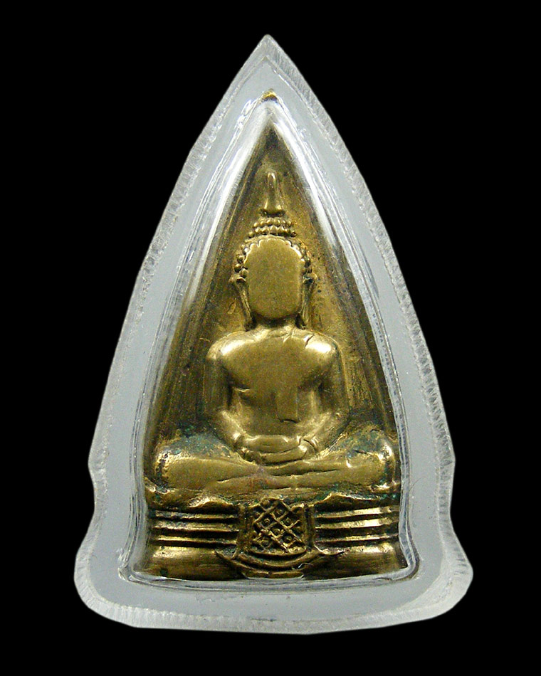พระพุทธโสธร ปี 2497