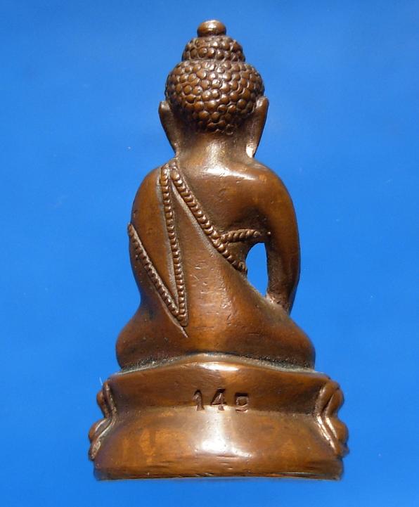 พระกริ่ง ไม่ทราบที่ครับ..มีโค๊ตตัวเลข สวยงามมาก