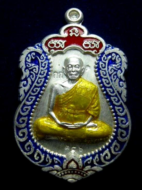 เหรียญเสมาหลวงพ่อคูณ รุ่น สร้างพระอุโบสถหินอ่อน ออกวัดพายัพ นครราชสีมา ปี๒๕๕๓ เนื้อเงินลงยาตอกโค้ด 