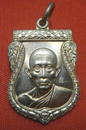 เคาะเลย...10...บาท/เหรียญหลวงพ่อรวย-รุ่นเจริญพร-วัดตะโก-อยุธยา(มีโค๊ต)พร้อมกล่องเดิมสวย!!!!!