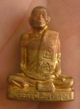 หลวงพ่อโอด วัดจันเสน <<< รูปเหมือนปั๊มมณฑป ปี 36 >>> เนื้อทองเหลือง
