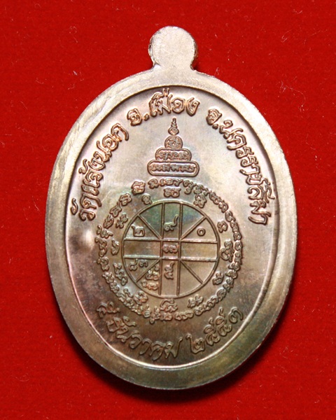 หลวงพ่อคูณ อายุยืน ครึ่งองค์ วัดแจ้งนอก