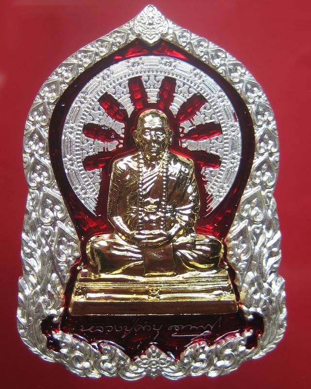 หลวงปู่คำบุ วัดกุดชมภู จ.อุบลราชธานี รุ่น บารมีธรรม เนื้อเงินลงยาสีแดง (ปะฉลุ 3 ชิ้น)