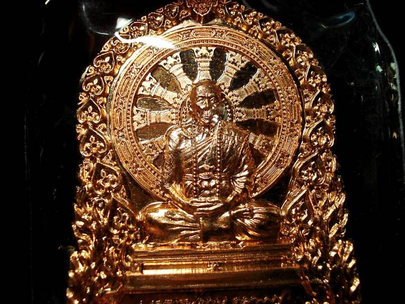 เหรียญบารมีธรรม หลวงปู่คำบุ คุตตจิตโต วัดกุดชมภู จ.อุบลฯ เนื้อทองแดงอัคนี เลข1174 ชุดกรรมการ สวยครับ