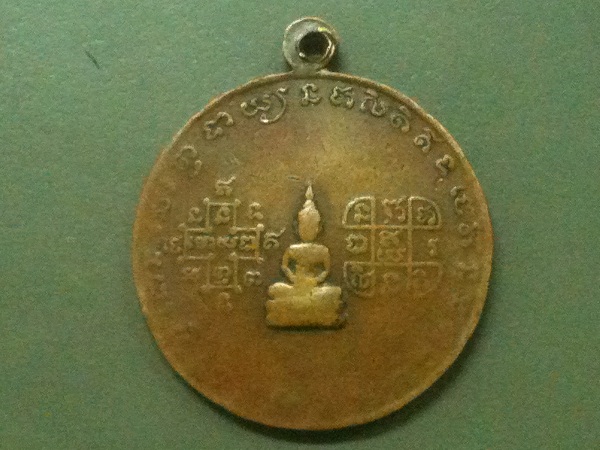 หลวงพ่อปุ้ย วัดท่าข้าม รุ่นแรก ราคาเริ่มต้นที่100 บาท