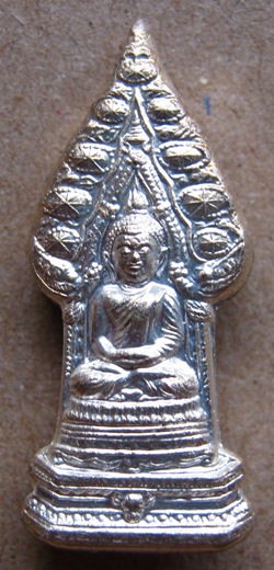 เหรียญ พระนิรันตราย ญสส. มหามงคล ๘๘ เนื้อสำริดชุบเงินโบราณ วัดบวรฯ ปี 46 ตอกโค้ด