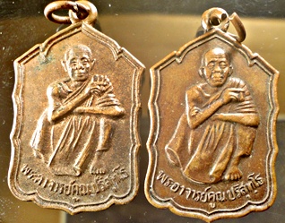 หลวงพ่อคูณ ปี 2530  2 เหรียญ 99 บาท