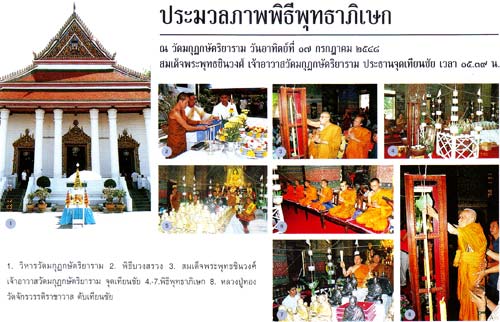 วัดใจ 19 บาท!!!!!!!!!!พระสมเด็จ ด้านหลังพระคาถาชินบัญชร "ฉบับเต็ม"เนื้อทองแดง พิมพ์ใหญ่