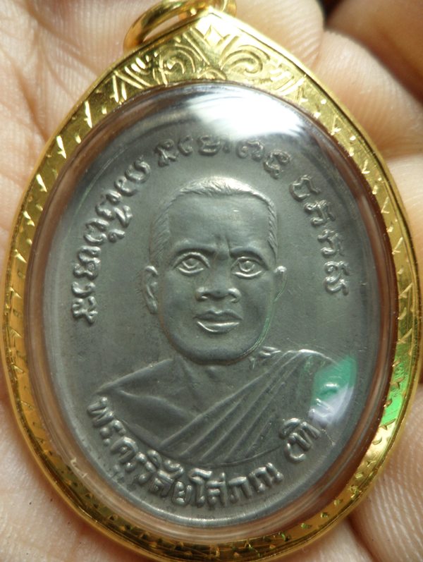 หลวงพ่อทวด รุ่น 4 บล็อค 10 ขีด อนาคตแสนอีกองค์