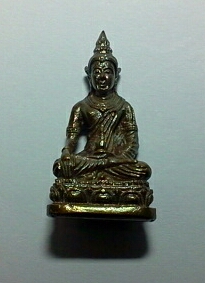 พระกริ่งพุทธมหาจักรแก่นนคร เนื้อนวะ วัดหนองแวง จ.ขอนแก่น 