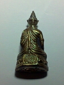 พระกริ่งพุทธมหาจักรแก่นนคร เนื้อนวะ วัดหนองแวง จ.ขอนแก่น 